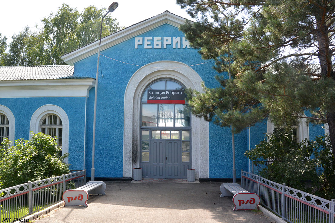 ЖЕЛЕЗНАЯ ДОРОГА.