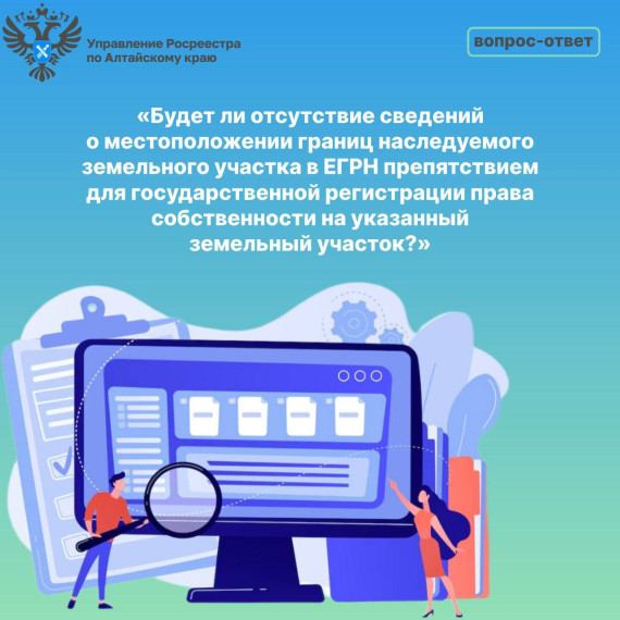 Рубрика: Вопрос-ответ. Рубрика: Вопрос-ответ.